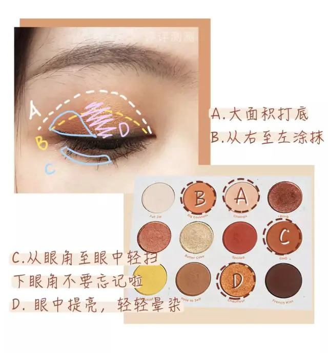 这个牌子和YSL TF一样好用，为什么会没人知道 评评测测 眼影测评 眼影教程 美妆 第8张