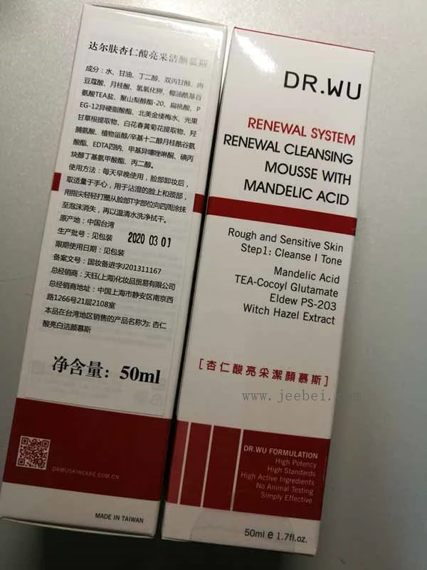 达尔肤杏仁酸亮采洁颜慕斯使用测评 达尔肤 慕斯 第2张