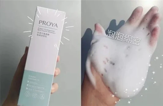 平价也有好质量,这些护肤品性价比高,款款好用,值得入手 洗面奶 护肤品 第6张 平价也有好质量,这些护肤品性价比高,款款好用,值得入手 洗面奶 护肤品 第6张