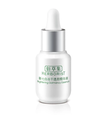 护肤小妙招，精华大作战 护肤 精华 护肤小妙招 美容 第2张