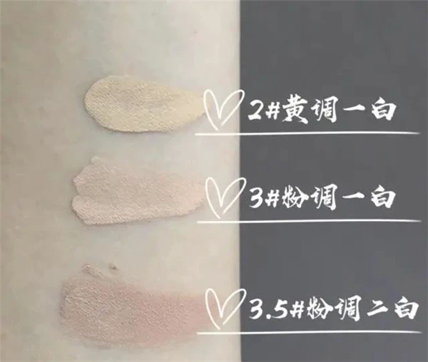 阿玛尼权利粉底液测评，如何选择色号 阿玛尼 粉底液 第5张