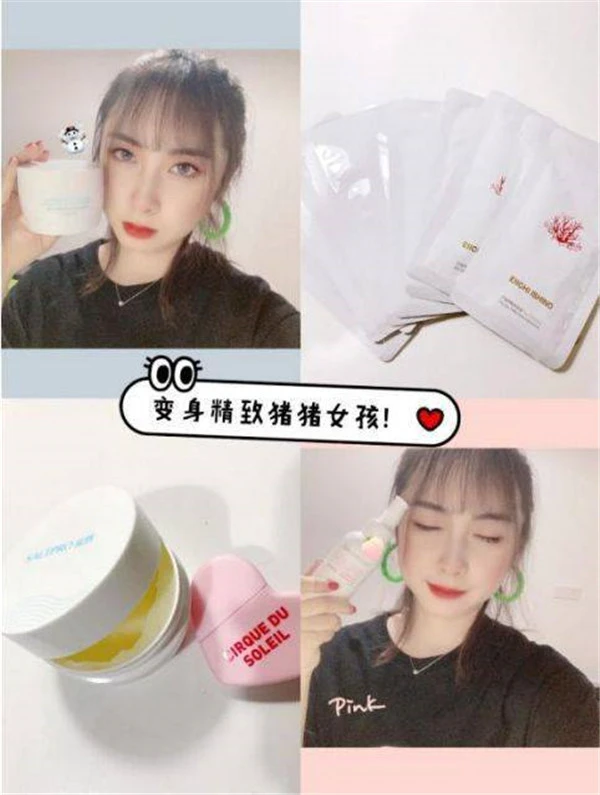 EI日本深海伊谷草保湿面膜增强肌肤抵抗力 面膜 保湿 第4张 EI日本深海伊谷草保湿面膜增强肌肤抵抗力 面膜 保湿 第4张