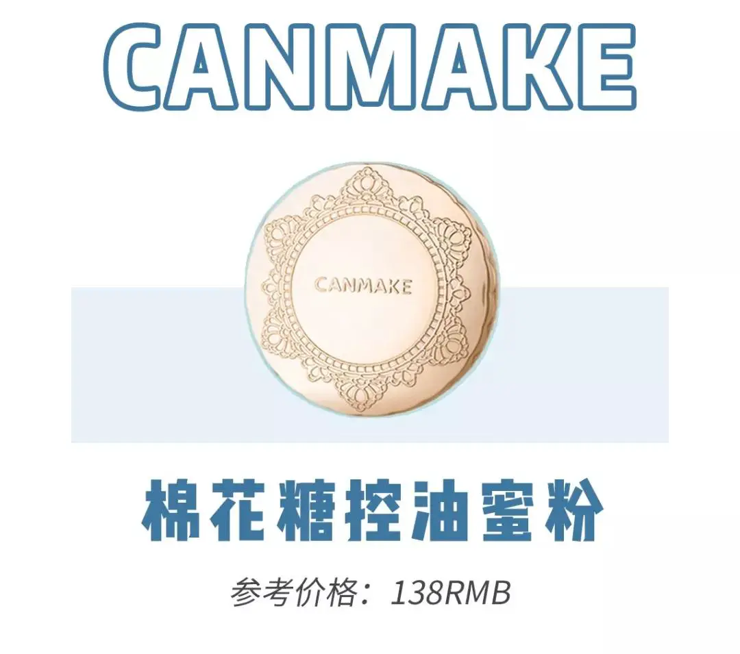 6款网红散粉测评 香奈儿、MAC...谁最持妆 评评测测 散粉测评 散粉蜜粉 美妆 第31张