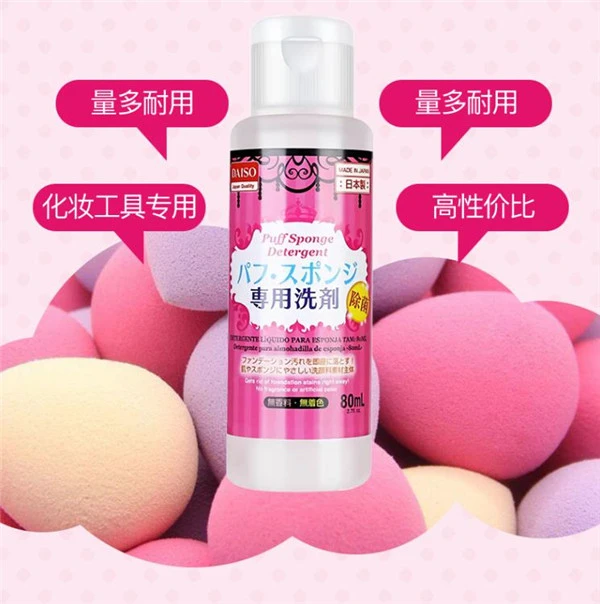 粉扑清洗剂怎么用 粉扑清洗剂 粉扑清洗剂的用法 粉扑正确清洗方法 美妆 第2张