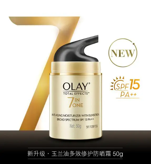 国产防晒霜有哪些，国产防晒霜十强推荐 国产防晒霜 国产防晒霜十强推荐 美容 第9张