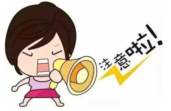 水杨酸不能和什么一起用 水杨酸 水杨酸禁忌 美妆 第2张