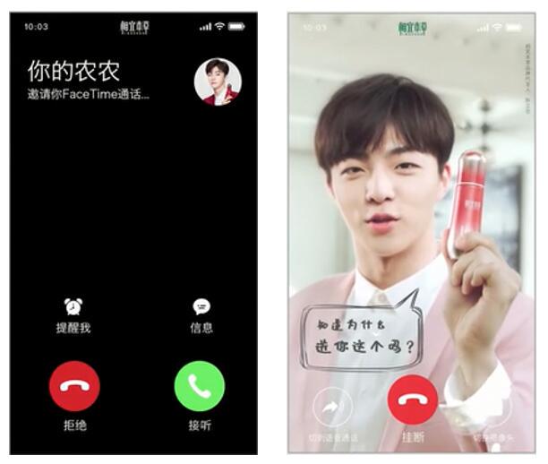 点亮年轻，追光前行，相宜本草红景天小红瓶帮你获得健康之美 相宜本草 红景天小红瓶 美妆 第1张