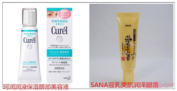 适合18岁女生用的眼霜推荐，哪些眼霜效果好价格又亲民 18岁 女生 眼霜 第1张