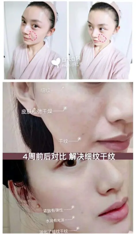 化妆品你买对了吗，国货之光片仔癀化妆品抗初老产品更值得拥有 片仔癀 抗初老化妆品 美妆 第4张