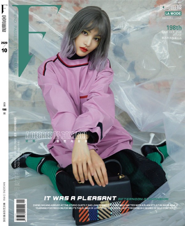 冷感色调眼影搭配金色亮片尽显古灵精怪 眼影 金色亮片 第1张 冷感色调眼影搭配金色亮片尽显古灵精怪 眼影 金色亮片 第1张