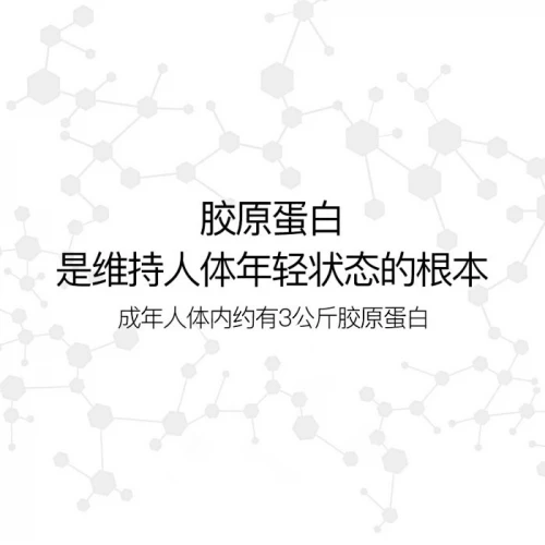 Das Kollagen 蒂蔻兰嘉德国抗衰面膜令肌肤快速回春 面膜 抗衰面膜 蒂蔻兰嘉德国抗衰面膜 护肤 第3张