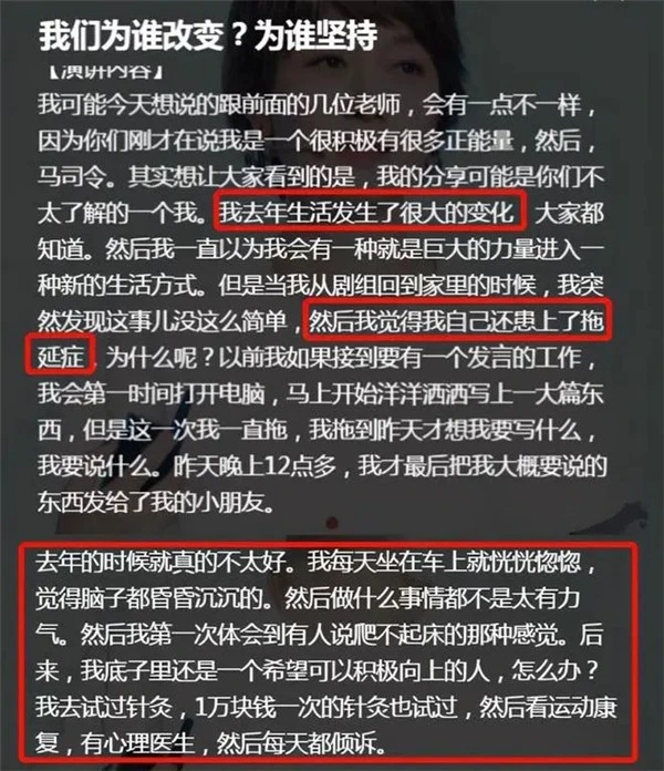 马伊琍出席活动状态良好，，马伊琍短发发型 马伊琍 发型 第2张