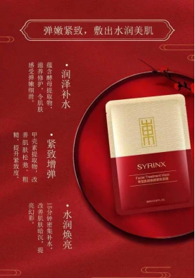 为何希芸肌初焕颜紧致面膜如此服帖 面膜 希芸肌 希芸肌怎么样 护肤 第2张