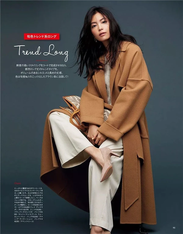 温柔开衫温柔成熟，中性百搭针织衫更显质感 温柔成熟 中性百搭针织衫 第20张