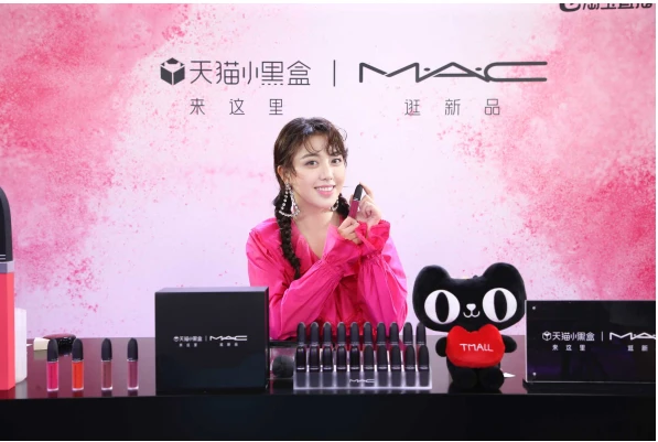 柔雾哑光风潮席卷全网，M·A·C魅可携手天猫小黑盒启动超级新品计划 M·A·C魅可 柔雾哑光唇膏 美妆 第6张