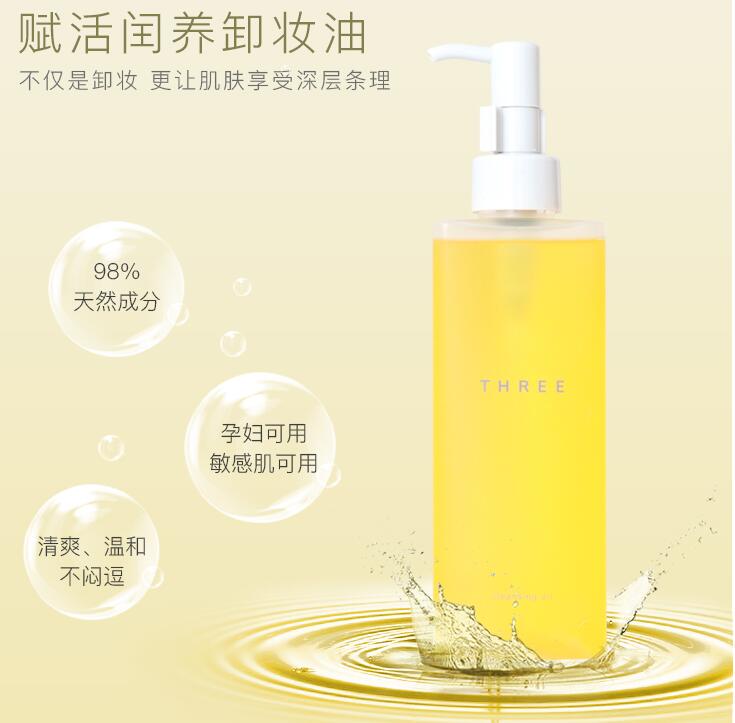 日本哪款卸妆油清洁效果好，好用高性价的卸妆油推荐 卸妆油 日本卸妆油 日本的卸妆油好用高性价比品牌推荐 美妆 第1张