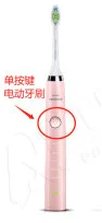 usmile双子电动牙刷 牙刷 电动牙刷 电动牙刷怎么选 美容 第8张