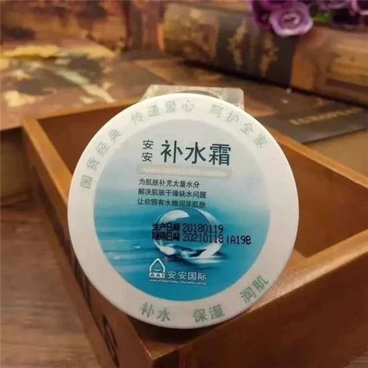 瞧瞧「国货之光」护肤品，个个是护肤「黄金搭档」，70后的回忆 护肤品 国货 第3张