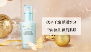 做精致的口罩女孩，口罩也罩不住你的美 COVERMARK 日本美妆品牌 美妆 第1张