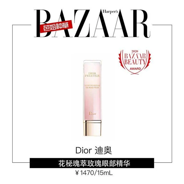 涂抹眼霜的正确方式方法,护眼的食物有哪些 护眼食物 眼霜 第19张 涂抹眼霜的正确方式方法,护眼的食物有哪些 护眼食物 眼霜 第19张