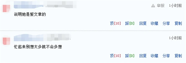 马伊琍出席活动状态良好，，马伊琍短发发型 马伊琍 发型 第4张