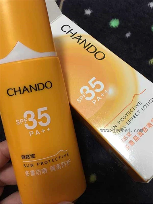 自然堂防晒霜怎么样，自然堂防晒霜多少钱 自然堂 防晒霜 第3张