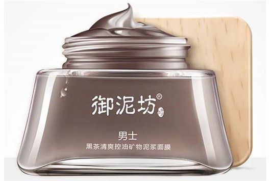 御泥坊男士黑茶面膜怎么样，御泥坊男士黑茶面膜好用吗 面膜 御泥坊 男士 第1张