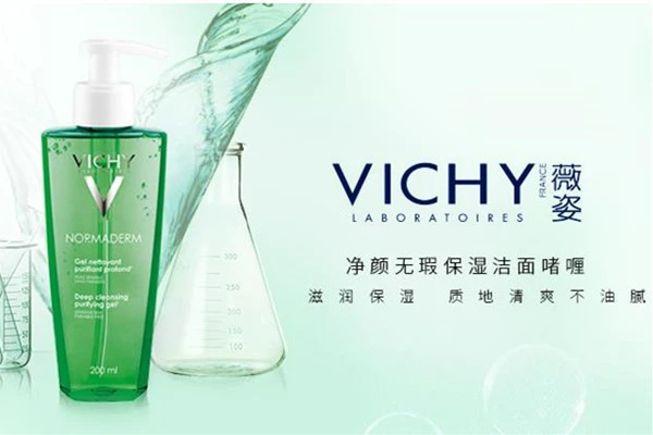 推荐两款去黑头效果好的洗面奶 洗面奶 第2张