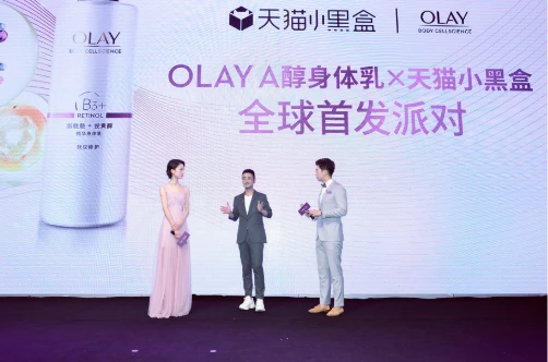 OLAY身体护理品牌携手天猫小黑盒，与杜鹃一起，引领身体护理新趋势 身体乳 OLAY身体乳 OLAYA醇身体乳 美妆 第3张