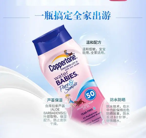 防晒霜都有哪些品牌，最新防晒霜排行榜前十 防晒霜 防晒霜排行 美容 第14张