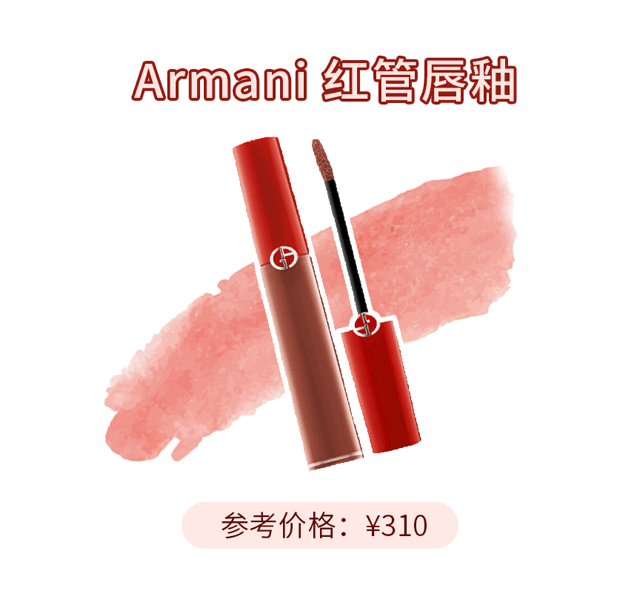 显白又温柔，秋冬新品口红也太好看了吧 口红 秋冬口红 秋冬口红新品 美妆 第3张