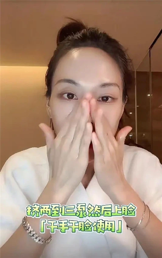 一入坑就出不来的卸妆油，清洁很彻底，王霏霏也在用，关键还平价 卸妆油 第6张