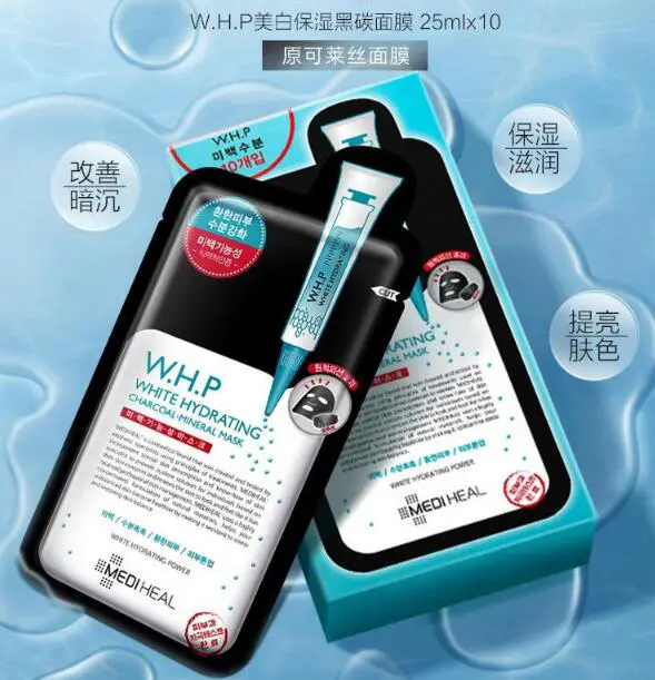 补水面膜都有哪些，最好用补水面膜排行榜10强 补水面膜 最好用补水面膜 美容 第6张