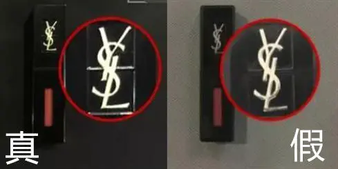 圣罗兰唇釉怎么辨别真假，看盖子与瓶身接口处 圣罗兰 唇釉 第2张
