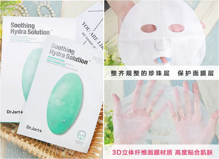 蒂佳婷药丸面膜好用吗，Dr.Jart+正确使用方法 面膜 蒂佳婷 蒂佳婷Dr Jart+药丸面膜怎么样 护肤 第7张