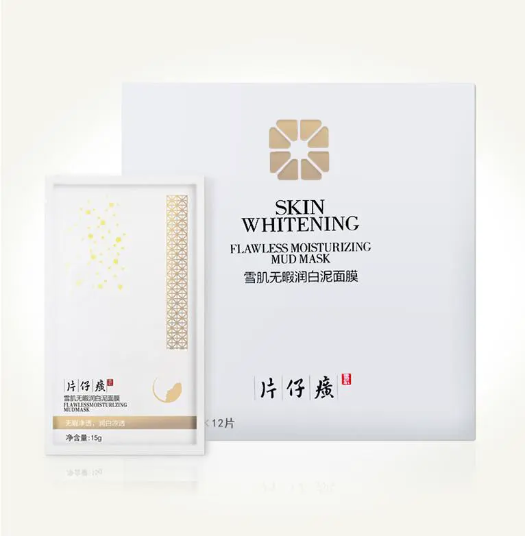 好肌肤离不开清洁面膜，夏天肌肤清洁技巧你GET到了吗 片仔癀 夏天肌肤清洁 清洁面膜 美妆 第3张