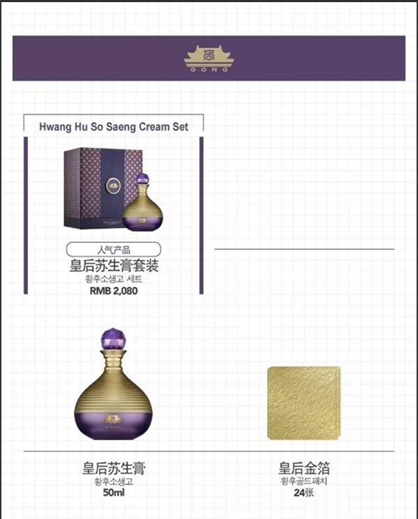 韩国维娜化妆品价格表，韩国维娜化妆品价格怎么样 维娜化妆品 第1张