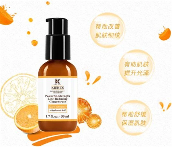 科颜氏维生素c精华乳液怎么用 科颜氏 科颜氏维生素c精华乳液的用法 科颜氏维生素c精华乳液的功效 美妆 第2张