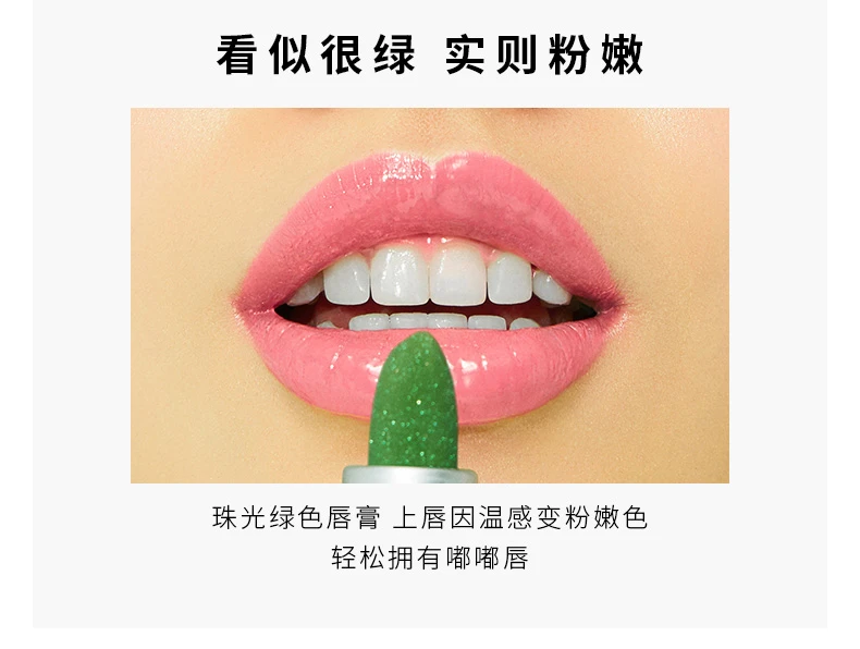 爆品福利，颜控福利，玛丽黛佳天猫店九周年店庆通通都给你 美妆 玛丽黛佳 玛丽黛佳怎么样 第4张