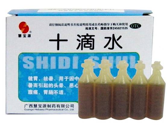 十滴水洗脸有烂脸的吗 十滴水 十滴水洗脸 美妆 第1张