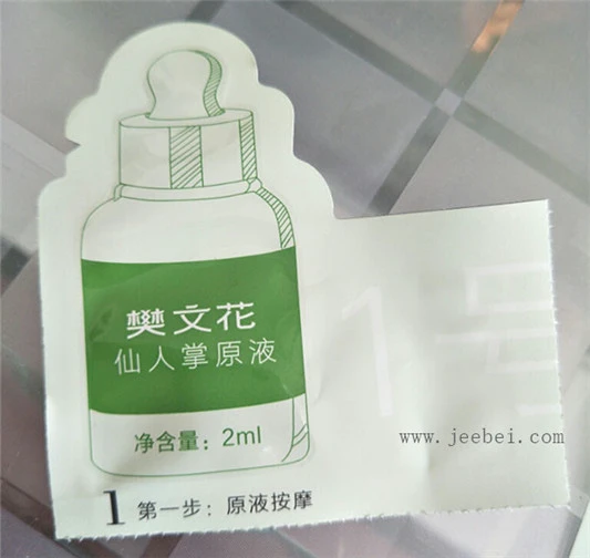 樊文花1号仙人掌面膜使用测评 樊文花 面膜 第3张 樊文花1号仙人掌面膜使用测评 樊文花 面膜 第3张