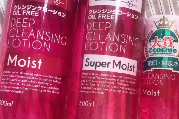 洁面乳中ZA和花印哪个好用，花印洁面乳中有哪几款最好用 洁面乳 第1张