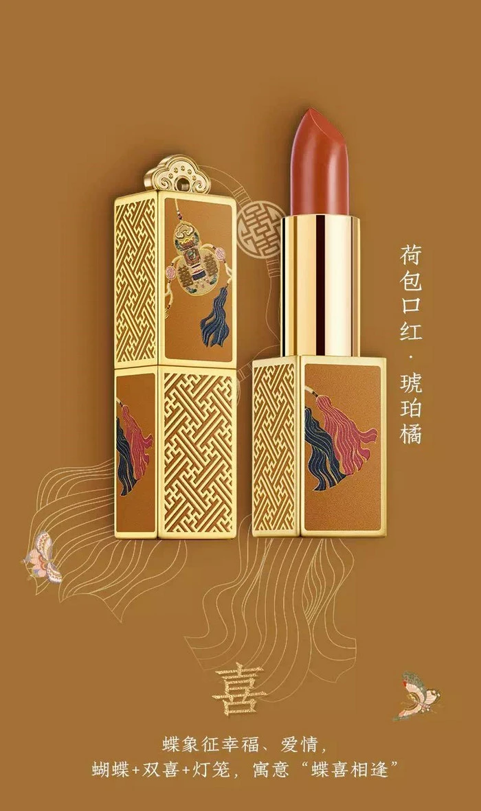 官宣,久等了,2020荷包口红来啦 口红 2020荷包口红 美妆 第8张 官宣,久等了,2020荷包口红来啦 口红 2020荷包口红 美妆 第8张