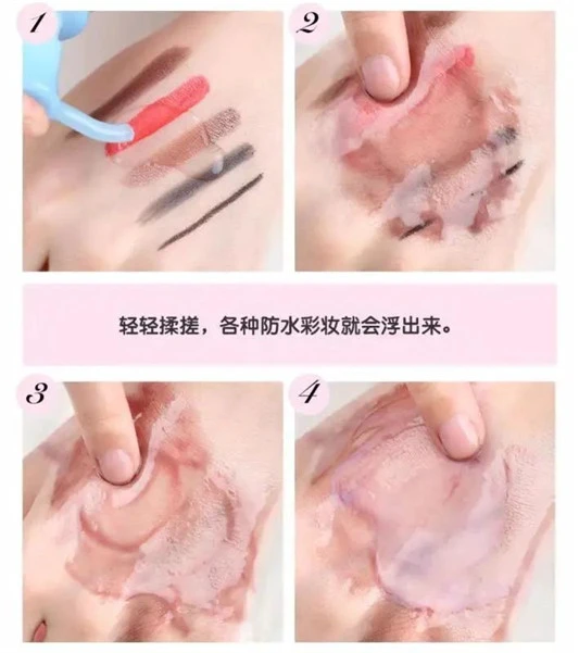 平价卸妆油推荐，便宜又大碗 卸妆油 平价 第3张