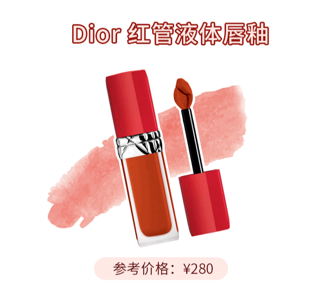 显白又温柔，秋冬新品口红也太好看了吧 口红 秋冬口红 秋冬口红新品 美妆 第20张