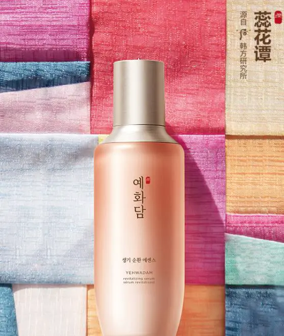 蕊花谭生机调理修护系列，蕊花谭生机调理修护精华乳 修护 系列 第3张