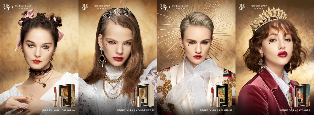 完美日记与纽约大都会艺术博物馆联名口红成为美妆新宠，618彩妆第一 口红 完美日记 美妆 第2张