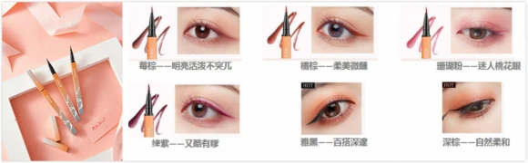 明星开学季，学张子枫好运妆 好运妆 美妆 第4张