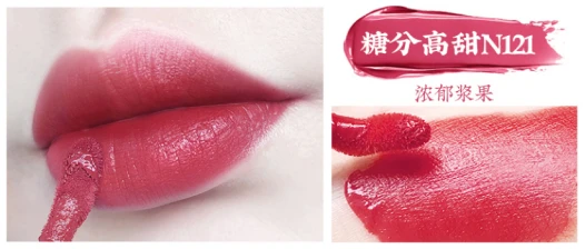 何洛洛亲选的「表白」唇色，给足你520的表白“勇气 唇膏 何洛洛 乘风破浪的姐姐 美妆 第4张