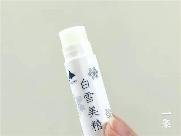 白雪美精润唇膏滋润锁水唇部肌肤，让双唇浪漫撩人 润唇膏 白雪美精 第10张